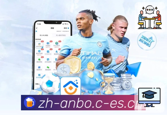 安博体育活动图